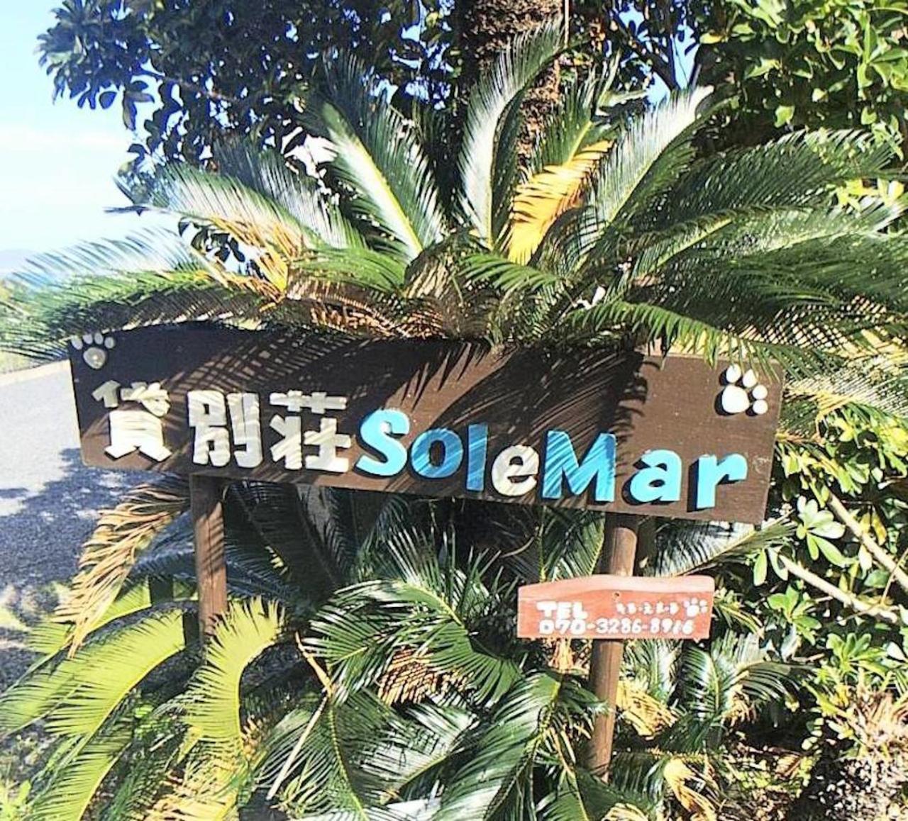 Sol E Mar Villa Tatsugo Buitenkant foto